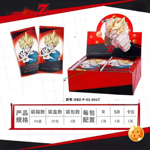 YY KB Culture <span class=keywords><strong>Dragon</strong></span> <span class=keywords><strong>Ball</strong></span> <span class=keywords><strong>Z</strong></span> Jeu de Cartes à Collectionner Rares et Brillantes TCG CCG <span class=keywords><strong>Carte</strong></span> Mystère - Product Image 5