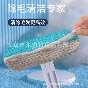 Brosse anti-poils pour animaux de compagnie en acier inoxydable en forme d'arc pour nettoyer les poils sur les tapis et les lits - Product Image 3