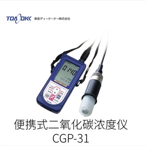 Medidor portátil de dióxido de carbono Toadkk Cgp 31, resolución de 0,01, fabricado en Japón para la monitorización de la calidad del aire - Product Image 2