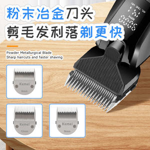 Kemei KM-1857 Pet <b>Hair</b> <b>Clipper</b> Rechargeable Digital Display Professional Trimmer for Cats and Dogs - Product Image 5