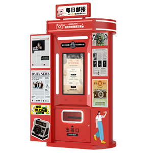 Photomaton <span class=keywords><strong>en</strong></span> métal de style journal incurvé compatible avec les appareils <span class=keywords><strong>photo</strong></span> reflex numériques/appareils <span class=keywords><strong>photo</strong></span>, avec écran tactile de 27 pouces pour les centres commerciaux, la vente au détail et les événements de marque - Product Image 2