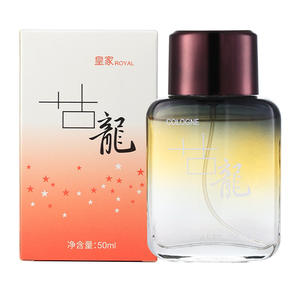 COCOSILIYA Hot 50ml Ancient Dragon Parfum pour homme en spray - Parfum luxueux et tendance longue durée avec des senteurs de fleurs et d'arbres - Product Image 5