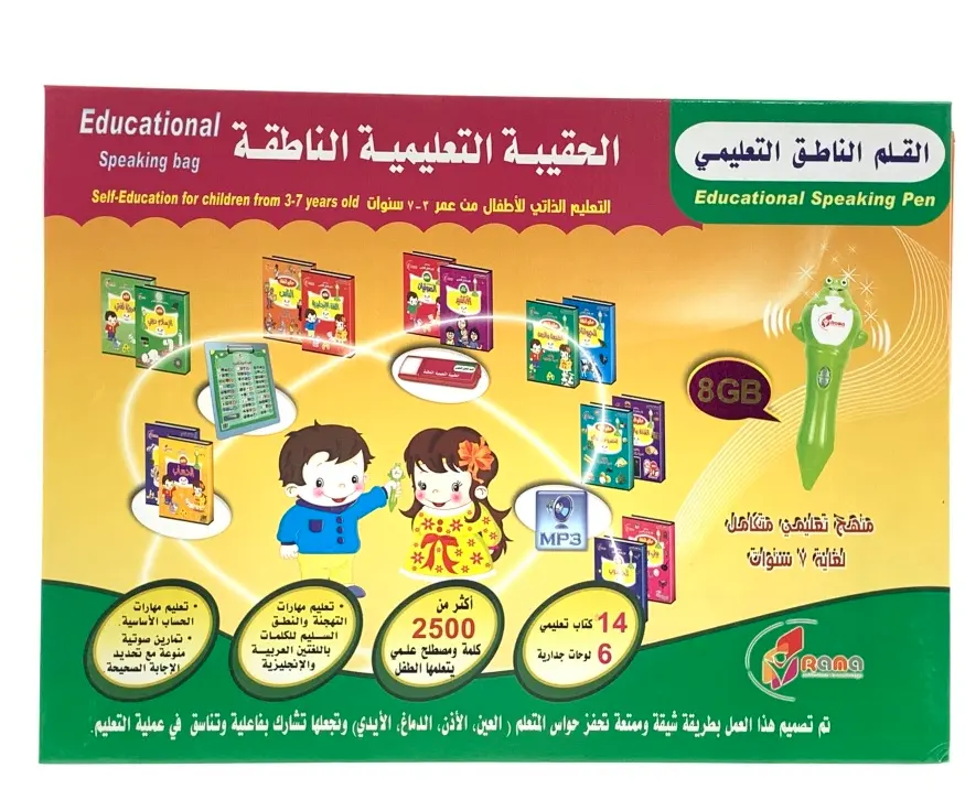 Arabic-English Bilingual Vocation Point Reading Point Reading Pen Learning Machine Puzzle Teaching Infants and Children Develop