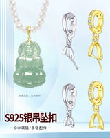 Fermoir à trou angulaire en argent XD P3260 S925, fermoir pour pendentif Bouddha et Guanyin, fermoir en jade couleur or, fermoir à broche de style ouvert