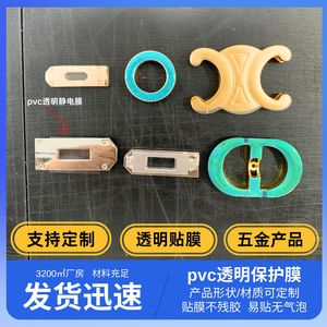 Película antiestática de PVC de una sola cara para uso industrial, sin impresión, papel adhesivo transparente para protección electrónica - Product Image 5