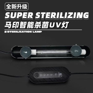 Mayin <span class=keywords><strong>7W</strong></span> Koi Pond Submersible Design <span class=keywords><strong>Lampe</strong></span> d'aquarium <span class=keywords><strong>pour</strong></span> l'élimination des algues Lumière <span class=keywords><strong>UV</strong></span> <span class=keywords><strong>pour</strong></span> étang à poissons - Product Image 2