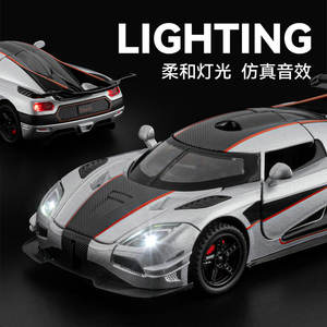 Modelo de Auto a Escala 1/32, Modelo de Auto de Aleación 1:32, Modelo de Auto Deportivo <span class=keywords><strong>Koenigsegg</strong></span> <span class=keywords><strong>ONE</strong></span>:1 de Metal, Autos a Escala - Product Image 3