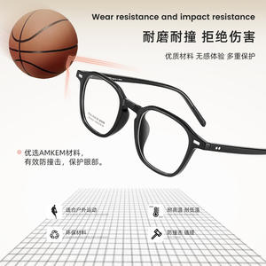 กรอบแว่นตาเอเคมา โอวัล 99050 เลนส์เรซิ่นแบบเต็มกรอบน้ำหนักเบา แว่นสายตาสั้นสำหรับทุกเพศ - Product Image 5