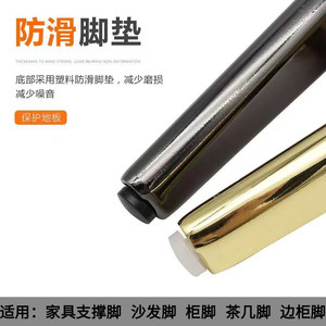 Luxury Metal Furniture <b>Legs</b> Thickened Hardware <b>For</b> <b>Sofas</b> Coffee Tables Tv Cabinets And Other Furniture - Product Image 5