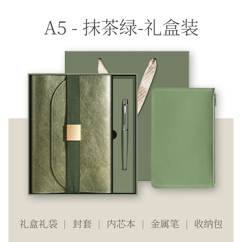 13019-coffret cadeau-vert matcha