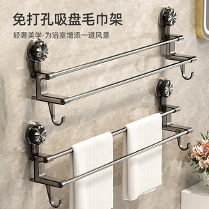 Suction Cup Towel Rack Double <b>Rod</b> 3.9Cm Spacing Adjustable Bathroom Storage Rack - Product Image 4