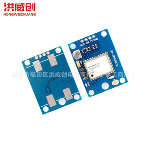 Módulo GPS GY-NEO6MV2 con Chipset NEO-6M para Controlador de Vuelo APM2.5, Antena Pequeña - Product Image 3