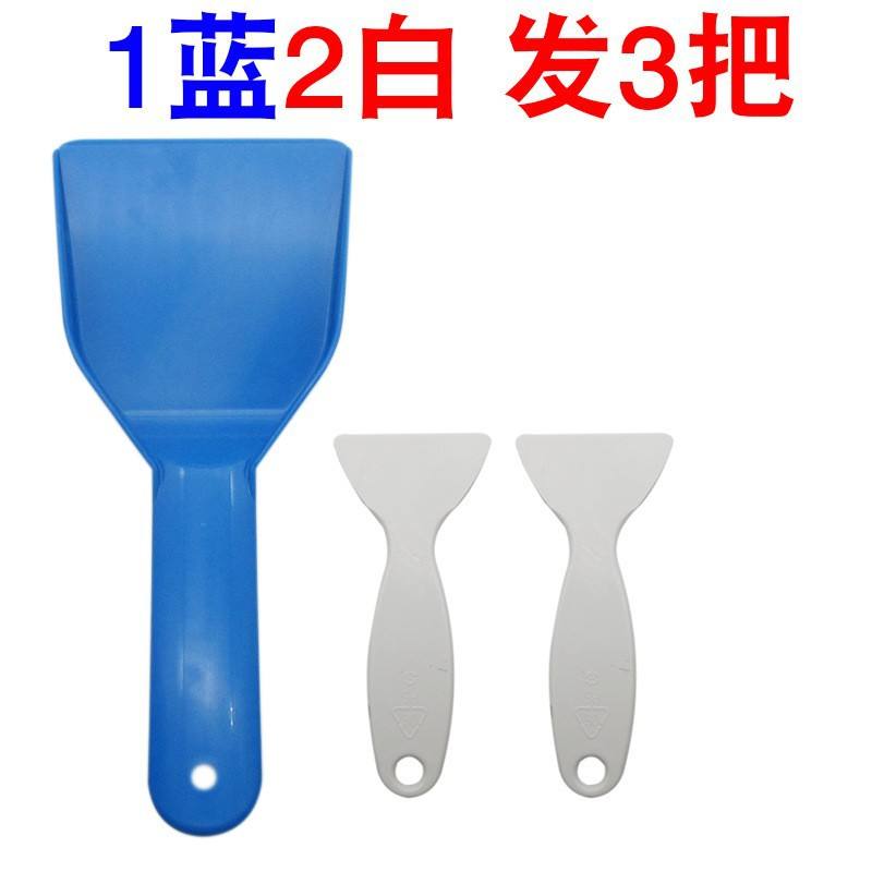 พลั่วสีน้ำเงิน 1 อัน + พลั่วสีขาว 2 อัน [รวมพลั่วทั้งหมด 3 อัน]