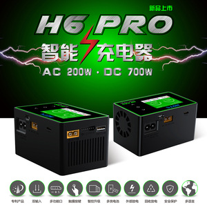 Cargador Inteligente HOTA H6 Pro de 700W con Pantalla Táctil para Carga de Baterías RC con Banco de Energía, Modelo de Escritorio - Product Image 5