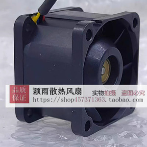 Ventilateur de refroidissement Sanyo 120x120x25mm 12V 0,62A pour boîtier d'ordinateur - Product Image 4