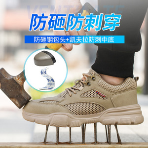 Safety Shoes Men Khaki Low Top Anti Smashing Puncture Resistant Breathable Work Shoes Construction Industry - Product Image 3