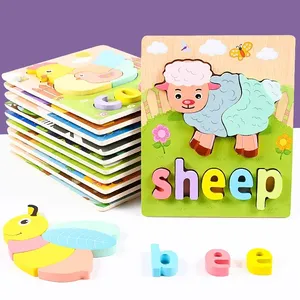 LEMON Montessori Early Learning Kids Cartoon Animal Alphabet Matching Wooden 3D Puzzle Educational spelling Jigsaw Puzzle Toys