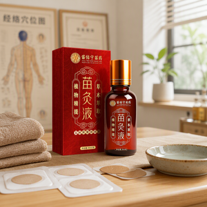 Olio Liquido per Moxibustione Miao, Essenza Vegetale per Uso Terapeutico 50ml - Product Image 3