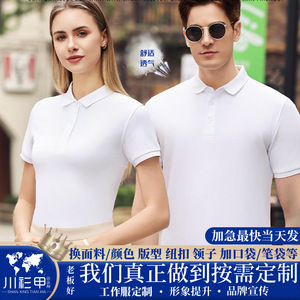 Camiseta Polo Promocional de Color Sólido, Poliéster Transpirable, Uso Diario, Manga Corta, Uniforme para Hombre - Product Image 5