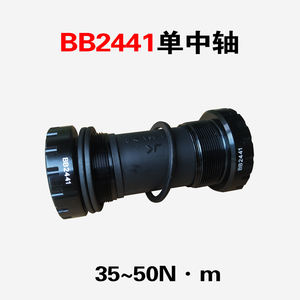 JAVA DECAF <span class=keywords><strong>Siluro3</strong></span> Siluro 3ชุดจานหน้าจักรยานเสือหมอบ,ชุดจานหน้าอะลูมิเนียมอัลลอยจานหน้า Siluro2 - Product Image 2