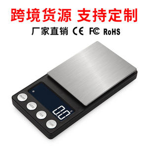 Báscula de Joyería Mini Personalizada, Precisión de 0.01g, Báscula de Bolsillo Portátil con Pantalla LCD, Forma Rectangular, Funciona con Batería - Product Image 3