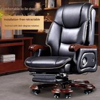 Chaise élévatrice de bureau moderne de luxe à dossier haut pivotant en cuir véritable