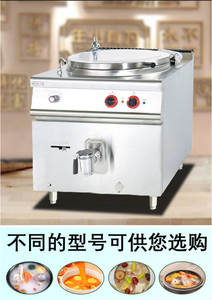Caldera Industrial <span class=keywords><strong>de</strong></span> Acero Inoxidable <span class=keywords><strong>de</strong></span> 60L 100L - Hervidor Eléctrico Independiente <span class=keywords><strong>para</strong></span> Sopa <span class=keywords><strong>para</strong></span> Suministros <span class=keywords><strong>de</strong></span> Hoteles y <span class=keywords><strong>Restaurantes</strong></span> - Product Image 3