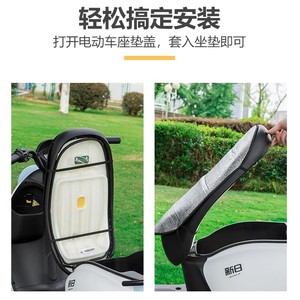 Electric Vehicle <b>Sunscreen</b> Seat Cushion Aluminum Foil Summer Heat Insulation Cooling Motorcycle Seat Cover - Product Image 5