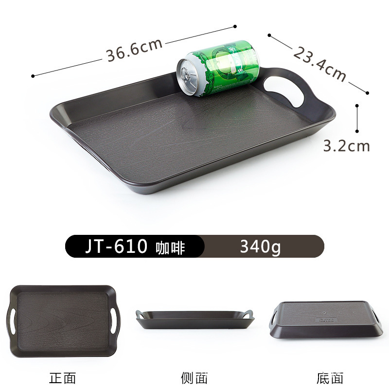 JB-610 [สีน้ำตาลกาแฟ]