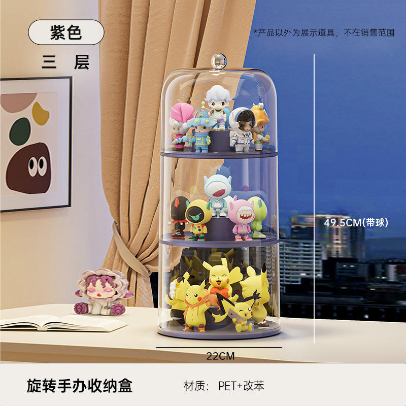 Púrpura transparente [tres capas]