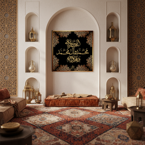 Impression sur toile d'<span class=keywords><strong>art</strong></span> islamique de la foi musulmane avec impression numérique <span class=keywords><strong>aquarelle</strong></span>, décoration murale contemporaine pour la maison - Product Image 6