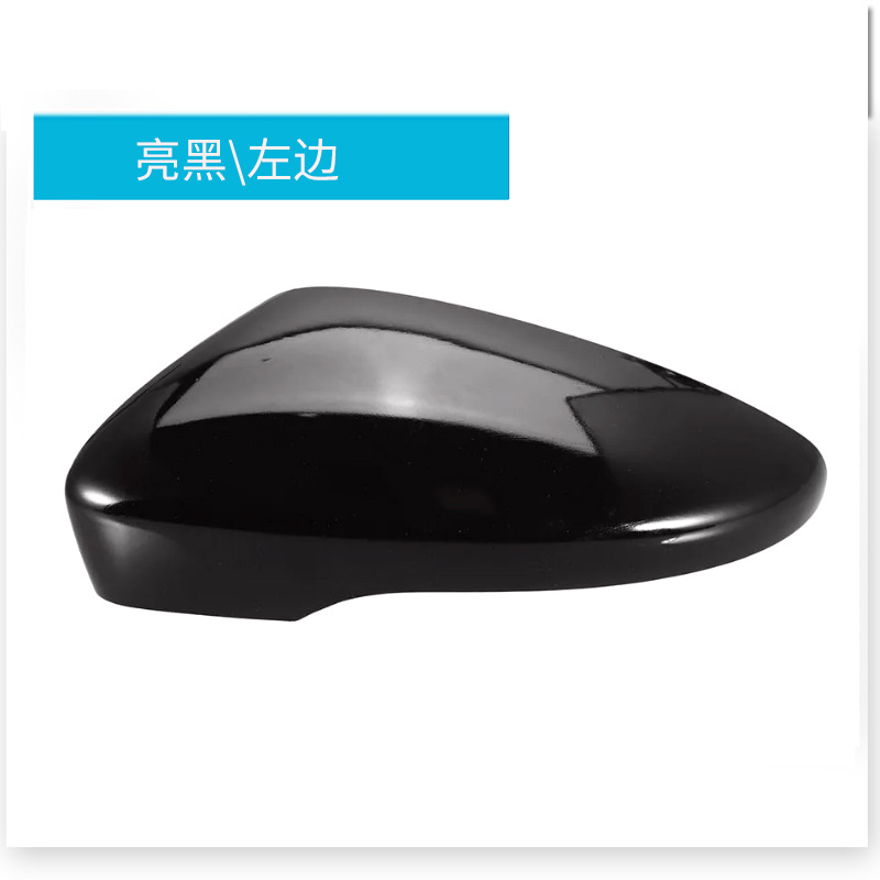 Noir brillant gauche