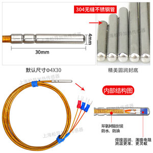 หัววัดอุณหภูมิแพลตตินัม (PT100): กันน้ำ ทนต่อการกัดกร่อน และทนต่ออุณหภูมิสูงและต่ำ - Product Image 4