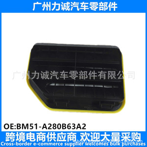 Deflectores de Aire para Parachoques Trasero Izquierdo para Ford Focus 12 y Escort, BM51-A280B63A2 - Product Image 4