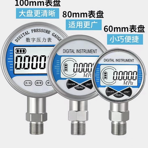 Manómetro digital RS485 Manómetro 60mm 80mm 100mm Medidor de <span class=keywords><strong>gas</strong></span> de cristal Categoría de producto Manómetros - Product Image 5