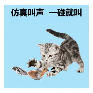Jouet pour chat en forme d'oiseau qui couine, jouet d'auto-entretenissement pour chat, jouet sonore pour chat, jouet à la catnip, fournitures pour animaux de compagnie. - Product Image 3