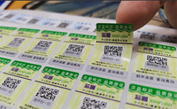 Autocollant de sécurité NUL avec numéro de série à gratter personnalisé Autocollant d'hologramme Code QR Étiquette holographique 3D avec système de vérification de sécurité