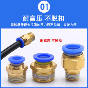 Raccord rapide PC pour pneumatique, connexion de tuyau d'air, filetage droit, connexion rapide bidirectionnelle et tridirectionnelle - Product Image 4