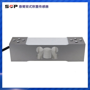 Célula de Carga Tipo S Beam de 60kg, 100kg, 200kg, 350kg, Sensor de Pesaje para Básculas - Product Image 2