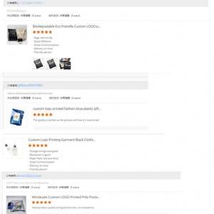 Sobres de Correo Ecológicos Biodegradables de Poli Blanco con Diseño de Logotipo Personalizado, Bolsas de Envío para Zapatos y Calcetines - Product Image 4