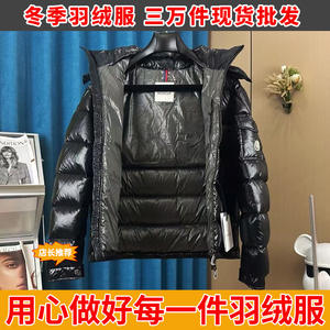 Nueva Chaqueta de Invierno Negra con Capucha y Logotipo Personalizado de Alta Calidad, Chaqueta de Estilo Urbano con Forro Polar para Hombre, de Secado Rápido y Estampado - Product Image 4