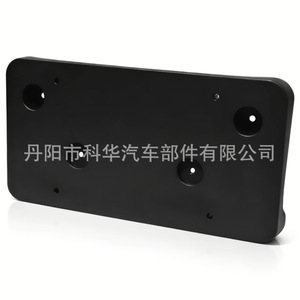 Soporte de matrícula delantero GM de 175 mm con abrazadera ABS para Buick Enclave modelo GM1068206 - Product Image 4