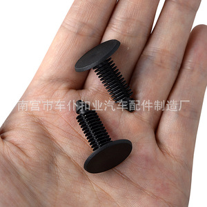 Smooth Sailing <b>Car</b> Roof Mounting <b>Clips</b> A130 Universal Fit PA66 Material Auto Fastener - Product Image 5