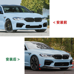 Amp-Z Front Bumper Lip Splitter For Bmw 5 Series M5 F90 Lci 2021-2024 Piano Black Carbon Fiber Texture Matte Finish - Product Image 5