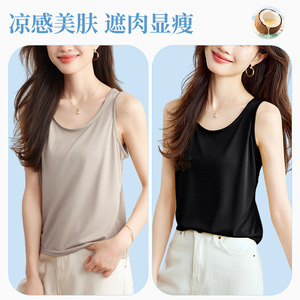 Débardeur Camisole Tricoté Ample et Décontracté pour Femme en Polyester/Coton, Sous-vêtement Amincissant, Vêtement d'Extérieur d'Été, Blanc, Noir, Vert Matcha - Product Image 5