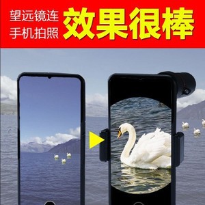 SUNCORE Monocular Night Vision 10x-20x Optical Zoom Outdoor Use - Product Image 3