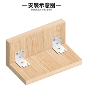 Soporte de Esquina en Forma de L de Acero Inoxidable, Conector de Muebles de 90 Grados, Soporte Duradero para Armario - Product Image 4