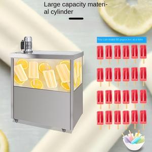 เครื่องทำไอศกรีมพร้อมเครื่องทำไอศครีมเย็นเร็ว - Product Image 4