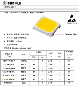 ชิป2835SMD LED สำหรับแถบไฟ LED 3V สีฟ้า445-464nm 60mA X2835UB23อายุการใช้งานยาวนาน MLS - Product Image 2