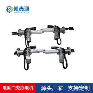 Kaixinyuan <b>Electric</b> Door Actuator YS1605 For Original Honda Automotive Use Brushless Motor With Mounting <b>Kit</b> - Product Image 2